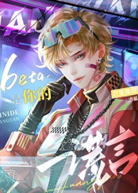 BetaĻ