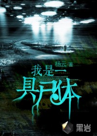 ����һ��ʬ��