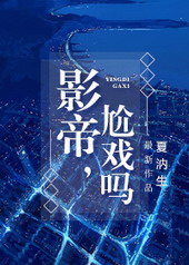 Ӱ�ۣ���Ϸ��