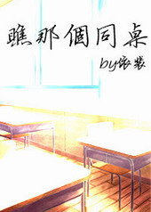 ���Ǹ�ͬ��