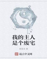 �ҵ������Ǹ���լ