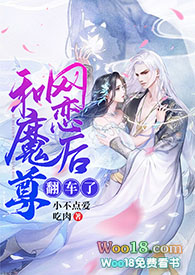 ��ħ�������󷭳��ˣ�����1v1sc��