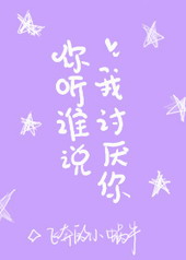 ����˭˵��������