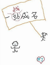 һս����[�羺]