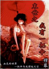 ĩ��֮����һ��ɡ