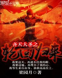 �����ʥ֮�ֻع���