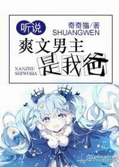 ��˵ˬ���������Ұ�