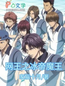 [����ͬ��] ����֮����ħ��