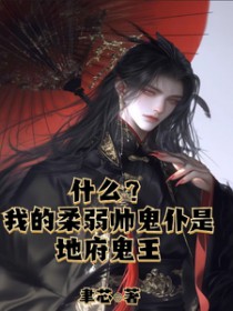 ʲô���ҵ�����˧�����ǵظ�����