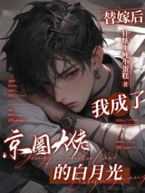 ��޺��ҳ��˾�Ȧ���еİ��¹�