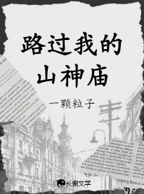 ·���ҵ�ɽ����