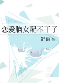 ������Ů�䲻����